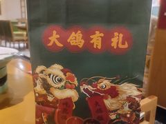 -大鸽饭(马王堆店)