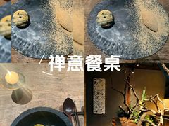 -曲廊院(东四十一条店)