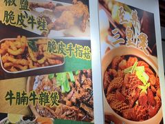 -包工仔·牛杂自助放题