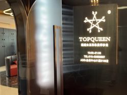 点击看大图 -TOP HAIR SALON