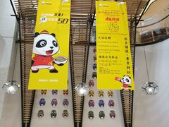 大堂-天府掌柜(九眼桥店)