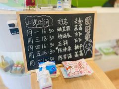 -培飞思维启蒙·益智游戏·科学探索(城西银泰店)