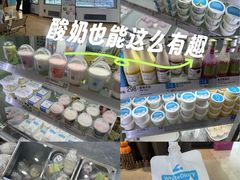 -白色日记·手作酸奶(万象城店)