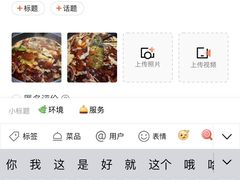 -销魂美蛙鱼头火锅(上海首店)