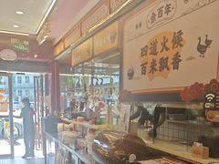 -余百年·现烧烧腊(布吉金利店)