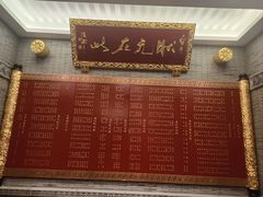 -宁波状元楼酒店(和义路店)