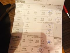 账单-一蘭拉面(铜锣湾店)