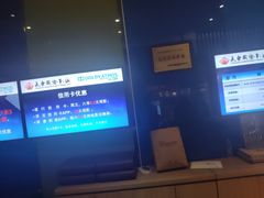 -幸福蓝海和乐影院(吴江吾悦广场店)