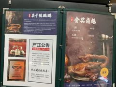 门面-陈鹏鹏潮汕菜(宝安机场T3航站楼店)