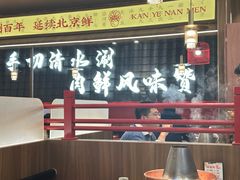 -侃爷南门铜锅涮肉