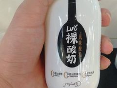 -一只酸奶牛(来福士店)