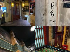 -星空密室·精选(天一豪景店)