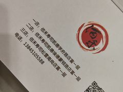 -佰禾寿司(学府凯德店)