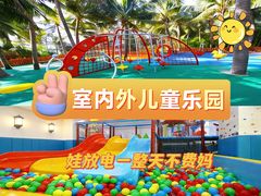 -三亚亚龙湾红树林度假酒店
