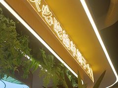 -旧县羊蝎子(旧县店)