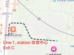 -广州保龄球馆(广州天河体育中心店)