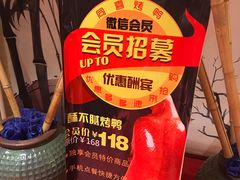 -同喜烤鸭店(光芒店)