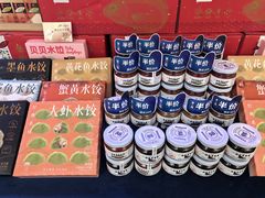 -船歌·鱼水饺青岛菜(枫蓝国际购物中心店)