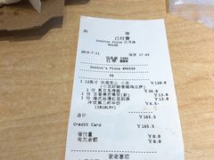 -达美乐比萨(江月路店)