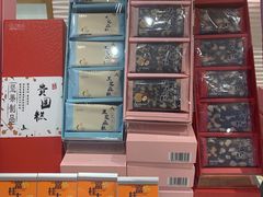 -GANSO元祖食品(未来路店)