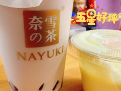 -奈雪的茶(中海环宇荟店)