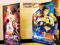 -大光明电影院(南京西路店)