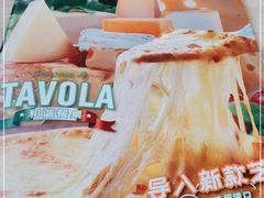 -萨莉亚意式餐厅(上下九店)