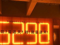 -何师烧烤Pro ·江湖川菜·小龙虾·精酿啤酒(太古里旗舰店)