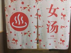 -重庆南山海昌汤都