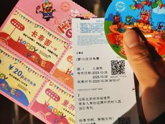 -北京欢乐谷