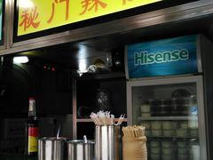 门面-八珍·广式煎饺·广州老字号(北京路总店)