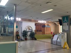 -成都市第一人民医院(南区)