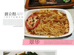 -翠华餐厅(香港国际机场店)