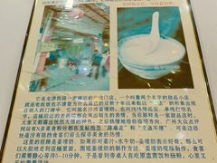-沙湾姜埋奶(兴新包店)