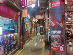 -萍姐火锅·公路夜市(南京新街口店)