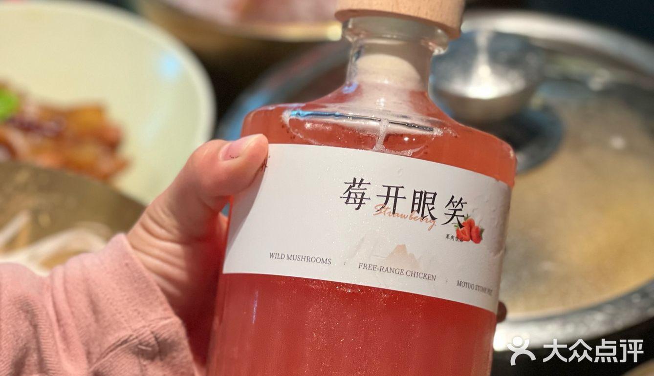 热气腾腾的一锅野生菌土鸡汤，新年与菌相见！