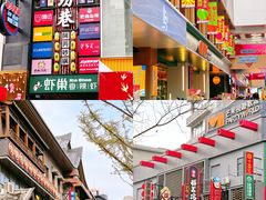 -安徽省地质博物馆