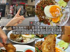 -冒菜西施·非遗冒菜(总店)