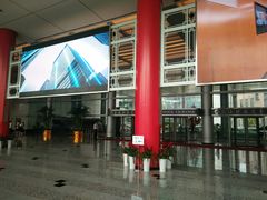 -上海证券交易所(上海证券大厦北塔店)