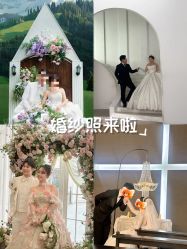 -城市花园婚纱摄影