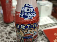 -天津卫码头(南开大悦城店)