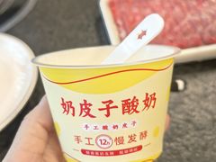 -仁和四季涮肉馆(天坛南门店)