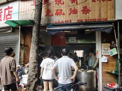 -王氏烧饼·无矾油条