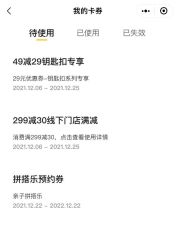 -乐高授权专卖店(济南万象城店)