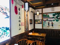 -古真记钵钵鸡(总店)
