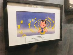 -上海动漫博物馆