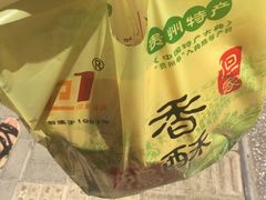 -但家香酥鸭(花溪民主路店)