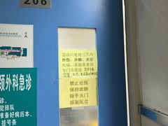 -首都医科大学附属北京同仁医院(西区)