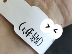 -江苏省人民医院(广州路院区)