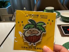-润园四季椰子鸡火锅(卓越INTOWN店)
